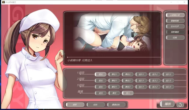 pc【汉化/NTR/SLG】呼叫铃警备员+DLC1+DLC2整合内嵌润色AI汉化 [1+7G][百度盘]