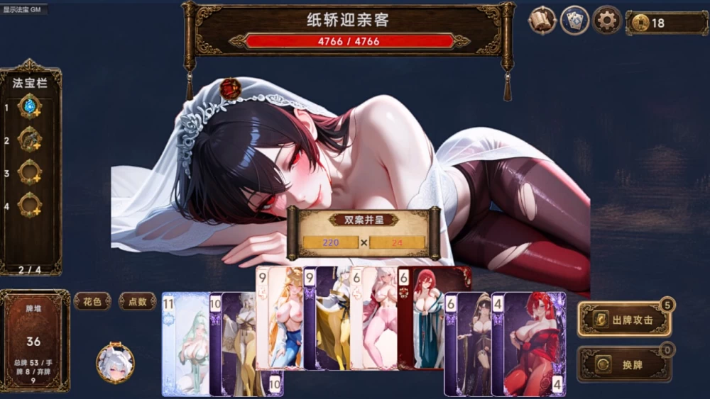 [国风SLG/PC] 幽牍夜话 Forbidden Scrolls Midnight Whispers 官中步兵版 [1+2.6G][百度盘]