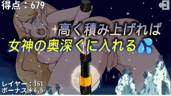 【SLG/DL精灵/动态pc】女神降临的昇天塔.v1.0.0 官中版 [1+49M][百度盘]
