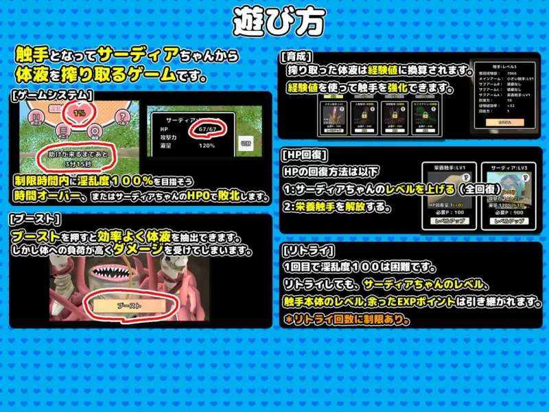 [PC/互动/调教/汉化/动态/异种奸]萨迪亚酱与触手 [1+122M][百度盘]