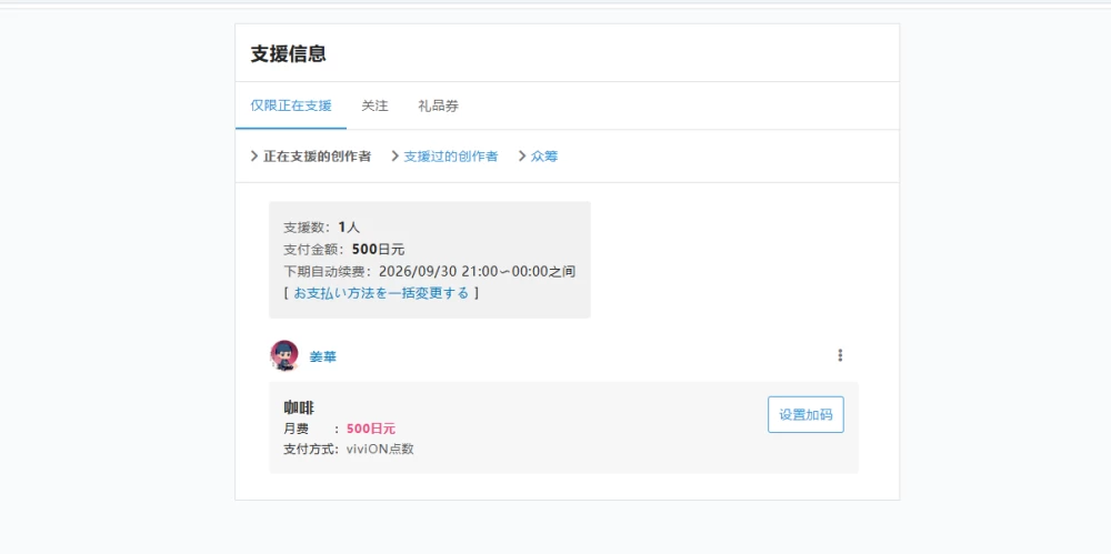 【自购】尸落之城0.93.0官中步兵版【PC+像素风ARPG/NTR】ZostCity [3+3.44G][多种下载方式]