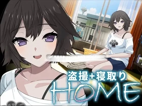 pc[SLGAI汉化NTR]家 HOME v0.0.5 [1+8.3G][百度盘]