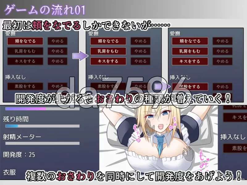 [日式SLG/新作]宅邸女仆妊娠计划～请代替大小姐抱我吧AI汉化 [1+280M][百度盘]