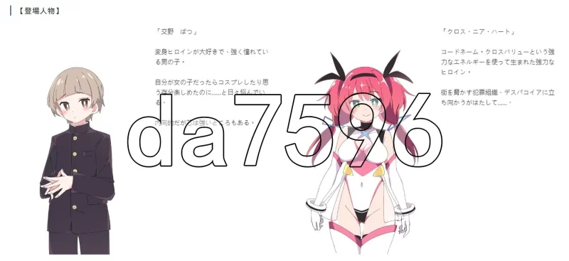 [日式SLG/更新] 圣转使Crossnia Heart v1.1.6 AI汉化版+自带全回想 [1+6.20G][百度盘]