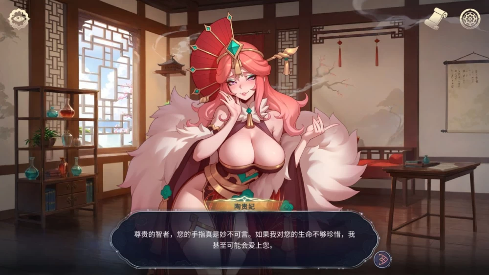 [SLG官中PC动态无码CV DLC]后宫绮梦 Harem Fantasy  v1.3.24 [1+4.5G][百度盘]