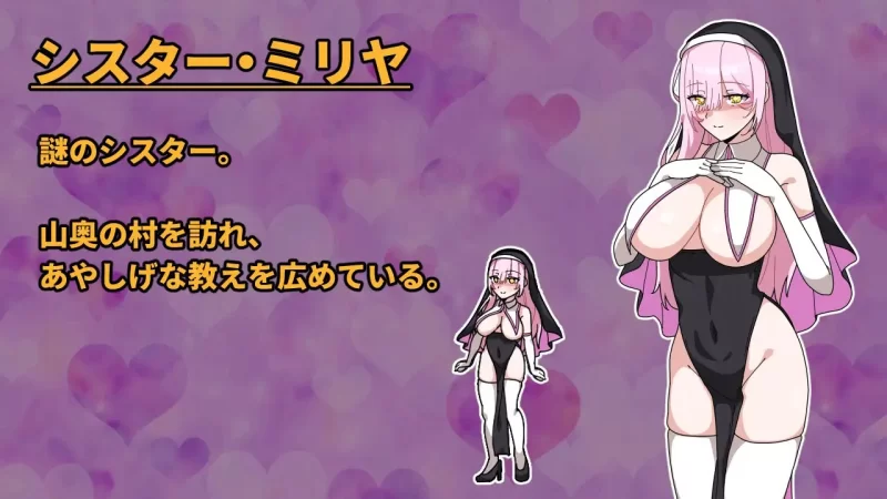 新作[日式RPG/迷X动态] 最强女战士～性职笨蛋修女汉化+存档 [1+700m][百度盘]