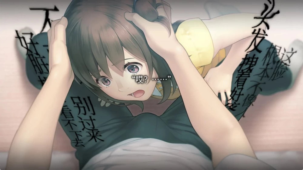 [SLG/PC/官中]丑小鸭与文字祸 [1+2.98GB][百度盘]
