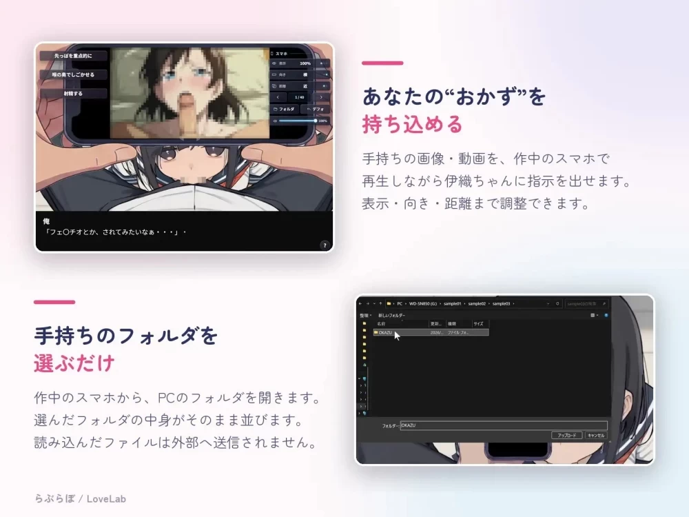 PC【SLG动态】飞机杯青梅竹马的伊织酱 オナホなじみの伊织ちゃん [1+1G][百度盘]