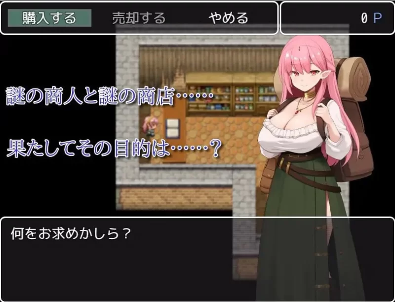 【pc+安卓】汝乃淫魔否？II～禁忌的诱惑～AI汉化版 [1+1g][百度盘]