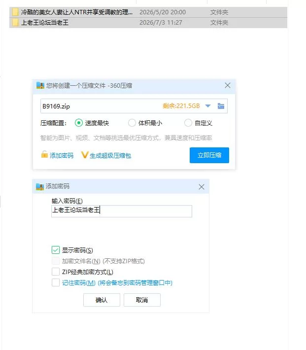 pc冷酷的美女人妻让人NTR并享受调教的理由！ クール系美… [1+533m][百度盘]