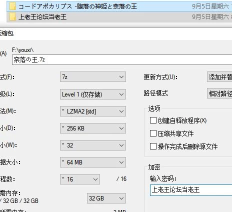 RPG/美少女 代码：启示录-堕落的神姬与奈落之王v2.00 AI汉化版 [1+3.1G][百度盘]