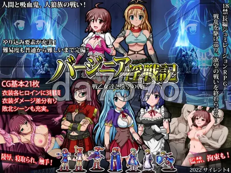 [日式RPG/官中] 巴吉尼亚战记 バージ望の戦いV2.5 STEAM官中版 [1+400M][百度盘]
