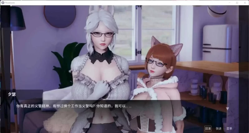凤凰 Phoenixes v17.0 官中版【PC+安卓/6.36G/更新】 [2+6.36G][百度盘]