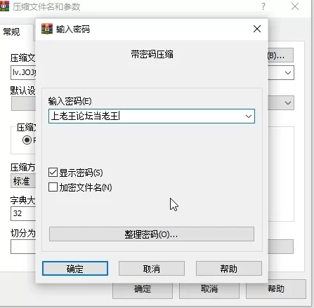 vam lv.JOJ娇.1人物卡 [1+305mb][百度盘]