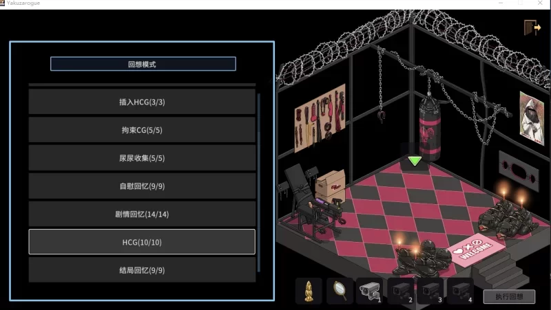 【PC】【NTL偷窥V1.1.3官中+模拟器+攻略+全CG存档】极道无赖EX女警鮎川光~ [1+1.34G][百度盘]
