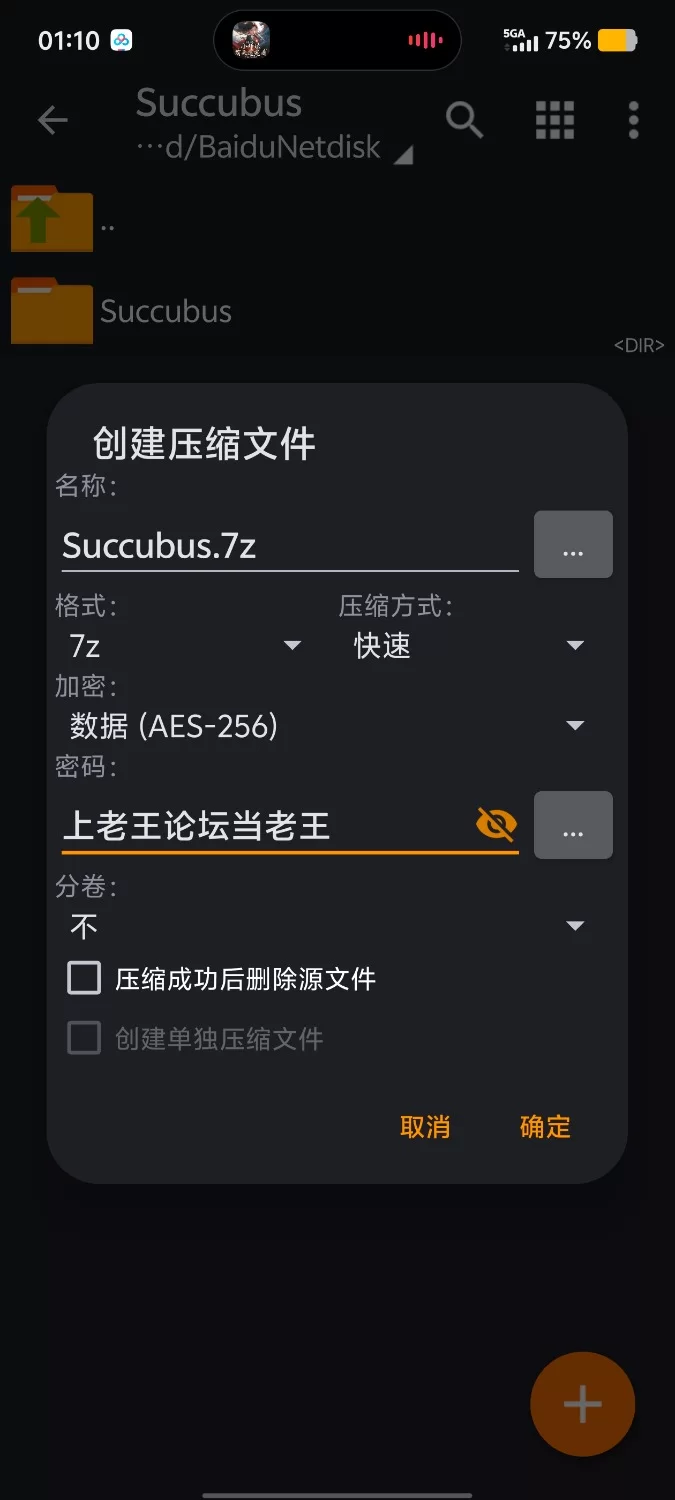 pc[SLG官中] 精灵之妊 -用怀孕征服所有傲慢的精灵v1.0.0.12 官中 [1+1G][百度盘]