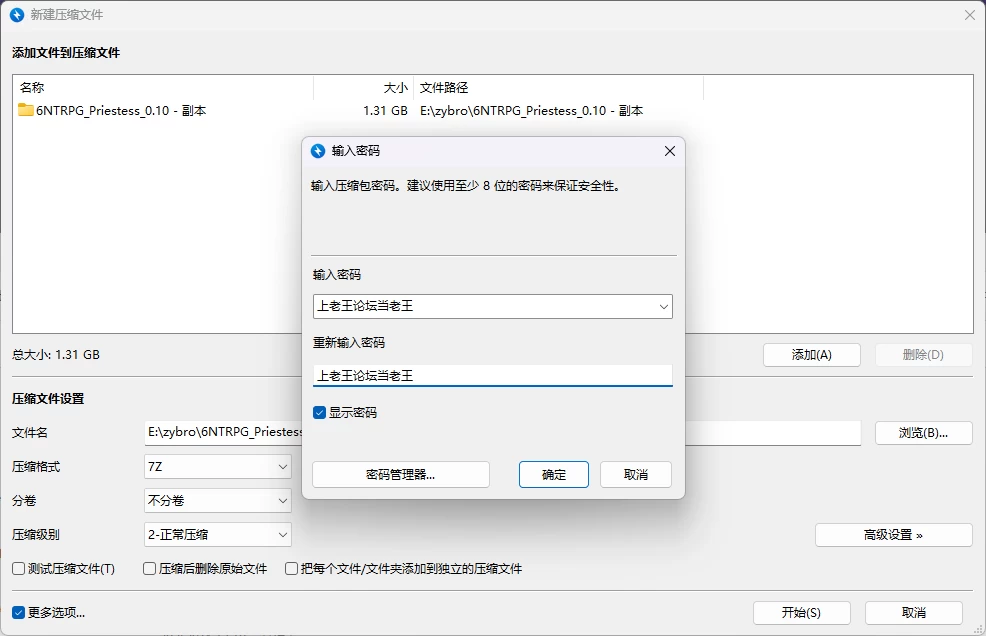 [PC/安卓/欧美/RPG]黄毛娘家祭司[v0.10] AI汉化版 [2+2.19G][百度盘]