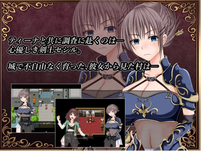 深红之狱的女剑士蒂娜 紅獄の剣士ティーナ V2.0.0 PC+安卓 S… [1+2.42g][百度盘]