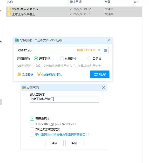 pc见习商人米迦勒 見習い商人ミカエル 072官中步兵版+自带… [1+598m][百度盘]