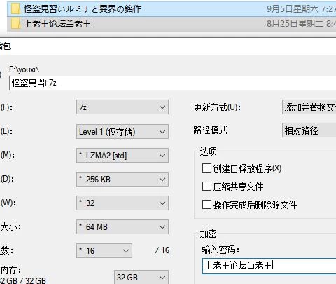 RPG/少女/怀孕/巨乳   见习怪盗鲁米娜与异界的杰作  AI汉化版 [1+420M][百度盘]