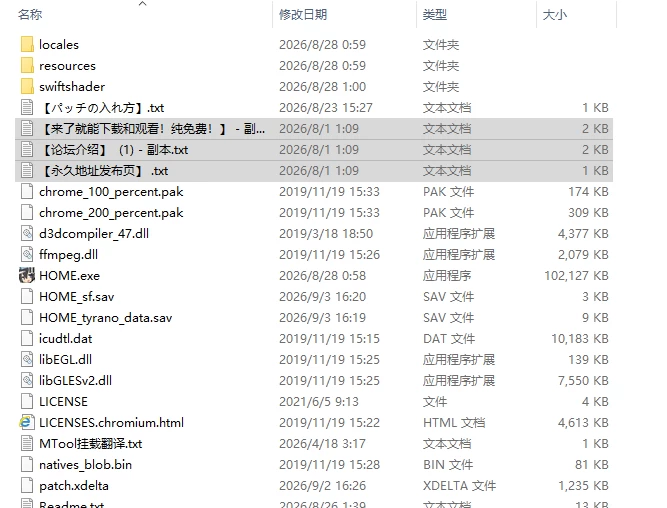 [SLG/汉化/动态/NTR/全CG存档/CV]HOME 家 v0.0.5 [1+8G][百度盘]