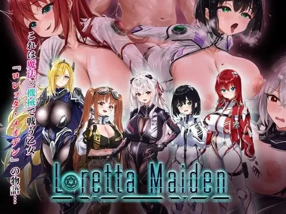 [RPG/NTR/PC]洛蕾塔梅登 适配率0%的劣等兵 v2.0.1 AI汉化+自带回想 [4+3.46G][百度盘]