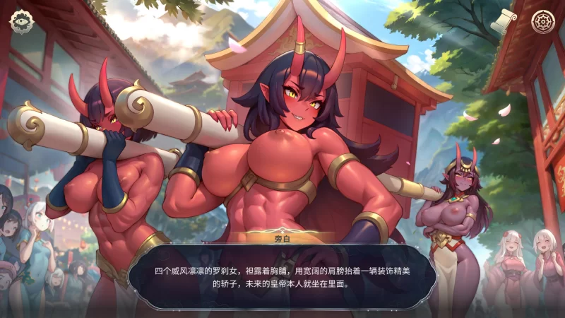 【互动SLG/官中/后宫/PC】后宫绮梦 Harem Fantasy v1.1.14 官方中… [1+4.76G][百度盘]