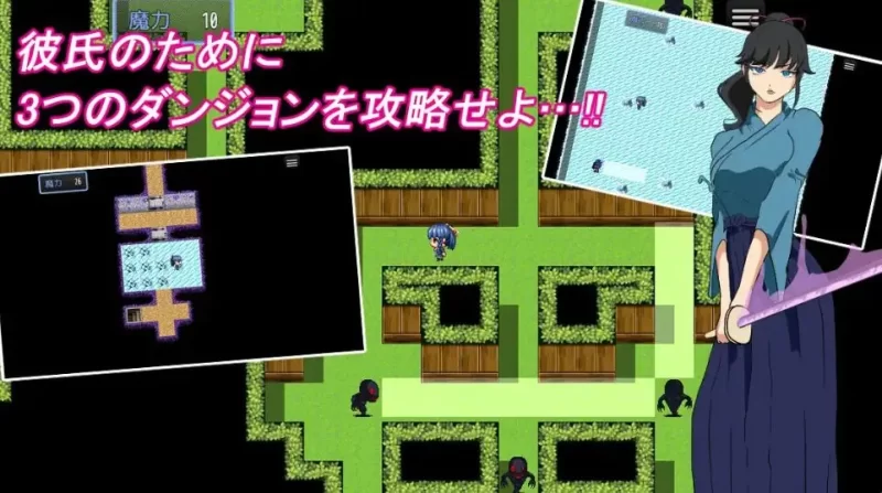 【PC/AI汉化/探索/RPG游戏/330M】男友与魔导士见习生 [1P+330M][百度盘]