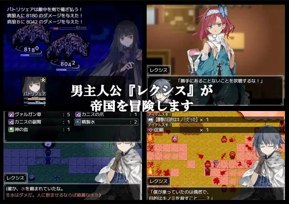 [日式RPG/逆推/男性受]铝海的医术师Ver1.18 AI汉化版+存档 PC+AZ [1+1.20G][百度盘]