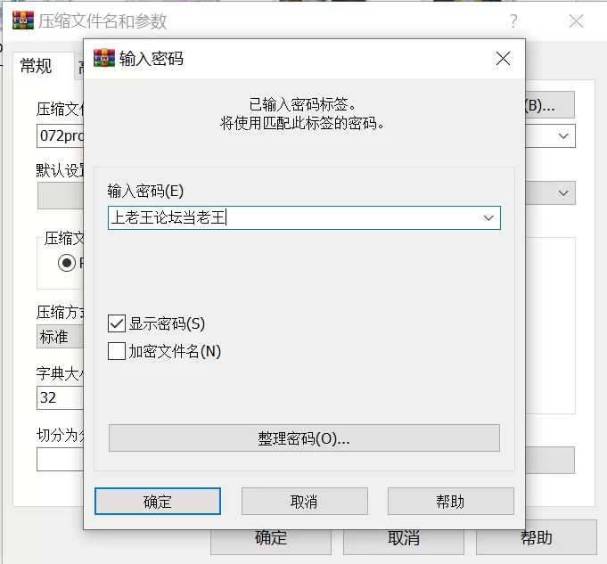 【日系RPG精品/官中/NTR/PC+安卓joi】重生之岛~NTR与爱的形式~… [1+2.43G][百度盘]