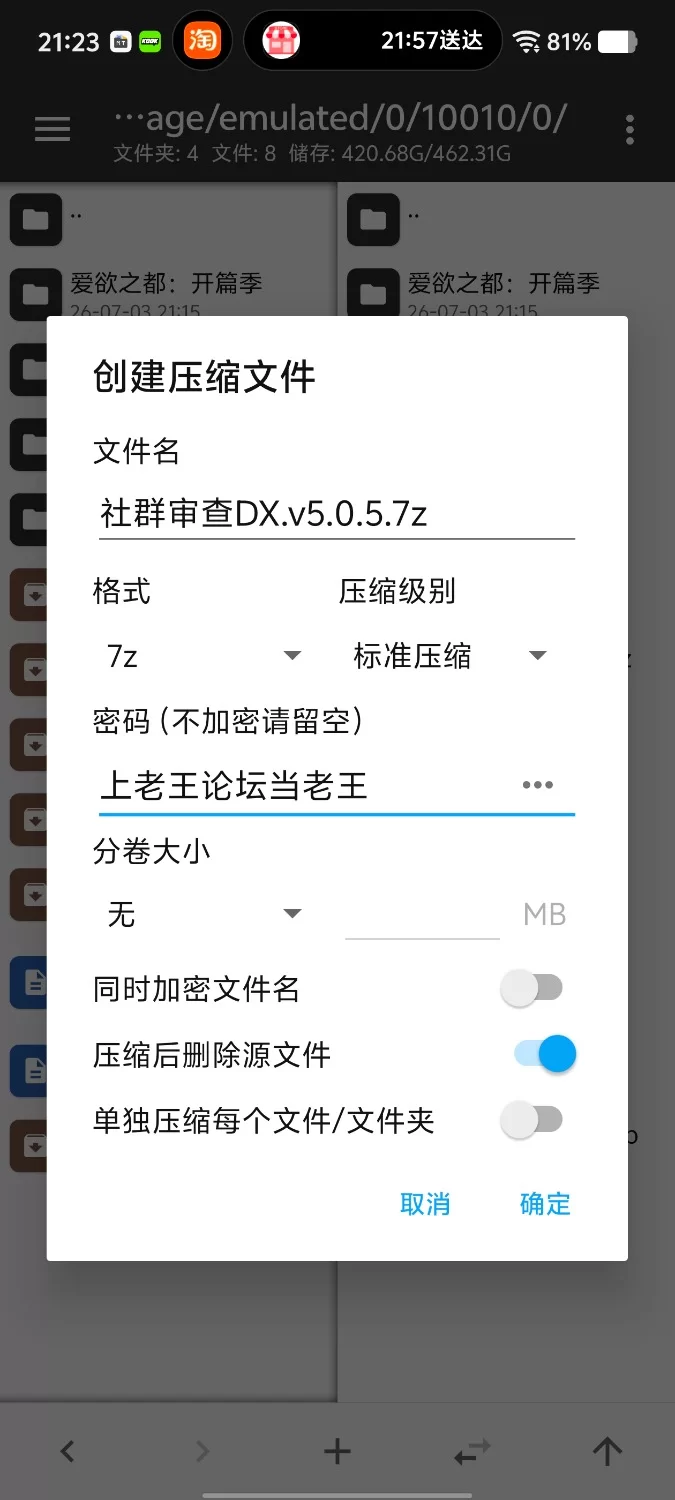 【pc/像素互动SLG/中文/动态】社群审查DX.v5.0.5+DLC [1+1.94G][百度盘]