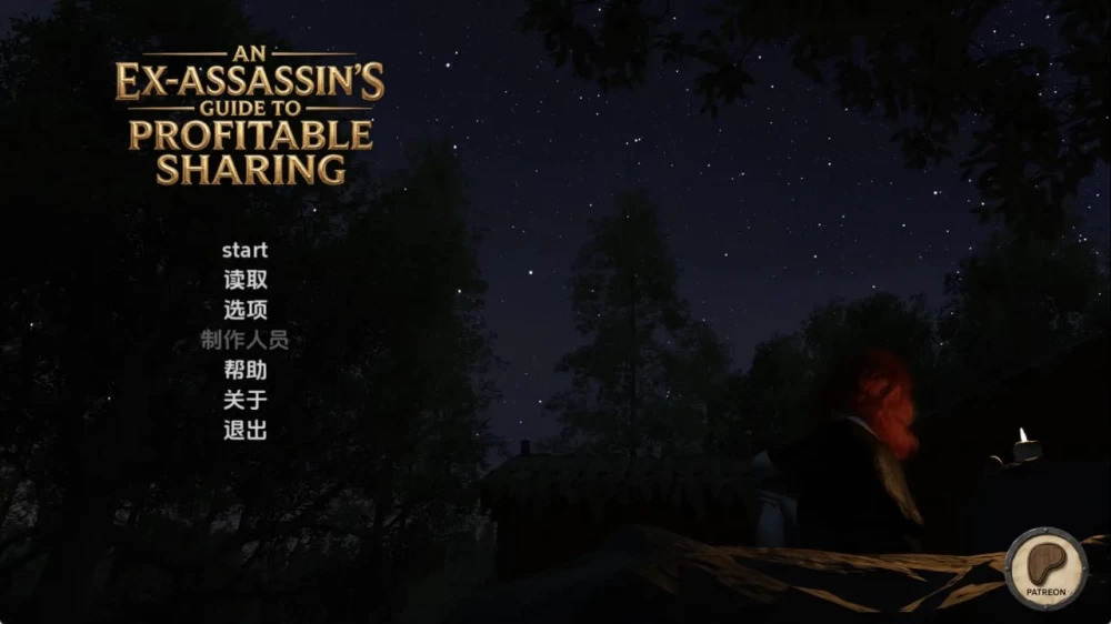 前刺客的盈利分享指南  Ch-2.1 AI汉化版【PC+安卓/3.93GB/更新】 [2+3.93G][百度盘]