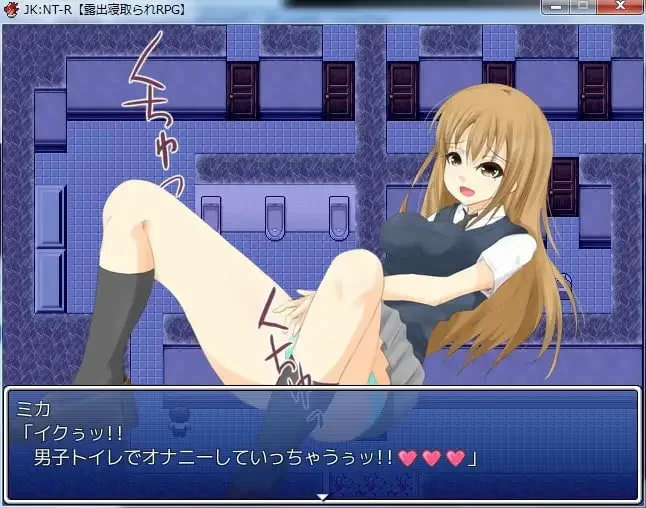 [RPG汉化PC]女高中生：NTR【露出与被夺爱角色扮演游戏】JKNT [1+100M][百度盘]
