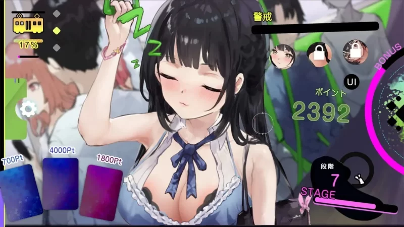 PC[SLG/触摸/电车]催淫电车【电车×触摸模拟游戏】 [1+350m][百度盘]