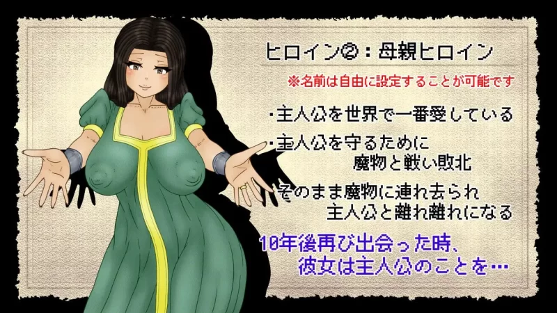 【新作/PC/存档/异种】NTR 勇者斗恶龙V1.0 [1+1.3G][百度盘]