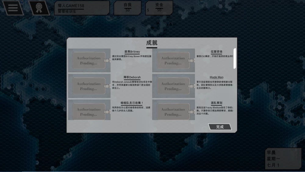 公司人2.1.1AI汉化完结版【PC+欧美真人沙盒SLG/后宫】Company Man [4+9.68G][多种下载方式]