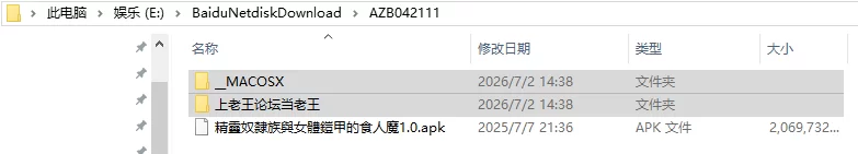 【回合RPG/强X异种X/妖精精灵奴隶族与女体铠甲人魔汉化版 [1+4.40G][百度盘]