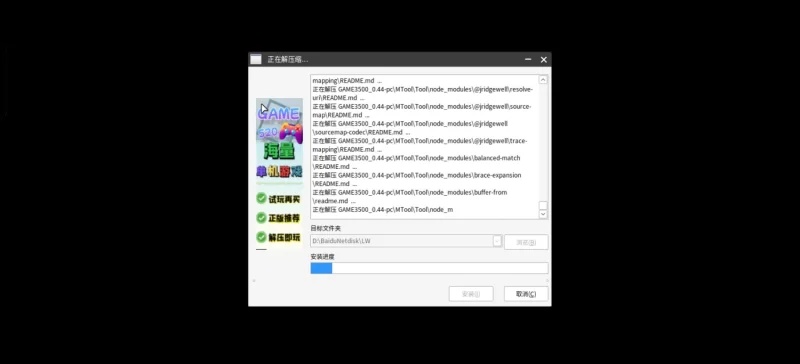 【亚洲SLG】火影忍者:忍者领主0.44典藏汉化/PC+虚机 [2+5.4G][多种下载方式]