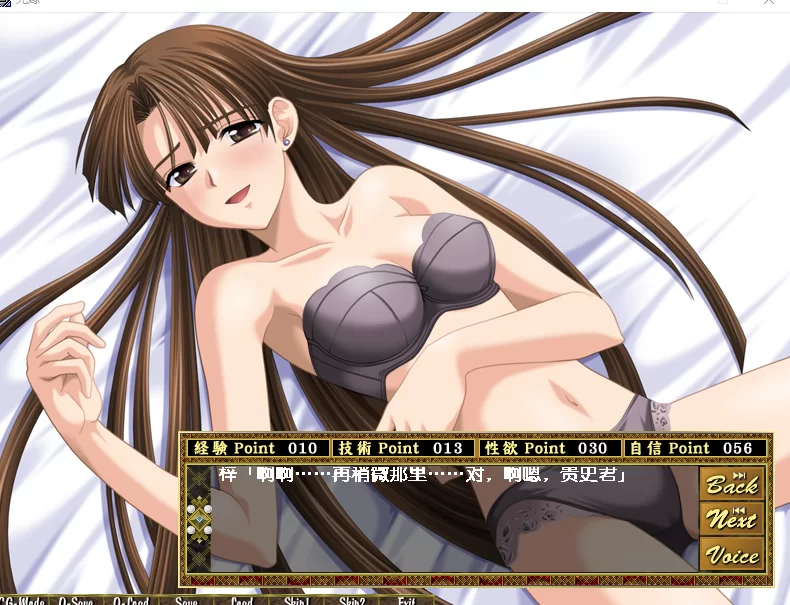 PC【NTL兄嫂凌辱鬼畜拔作ADV】兄嫁+真・兄嫁~内嵌AI汉化【1…. [1+2G][百度盘]