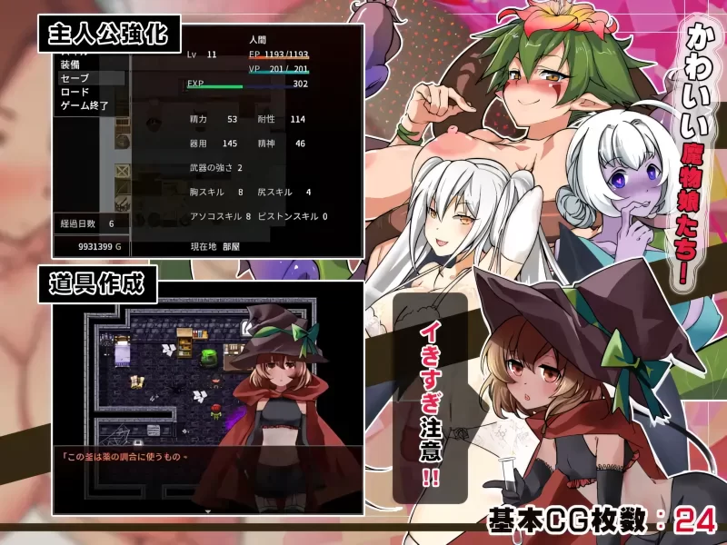 【日系RPG/官中/奇幻/PC】魅魔的囚笼 Cage of the Succubi サキュ… [1+428M][百度盘]