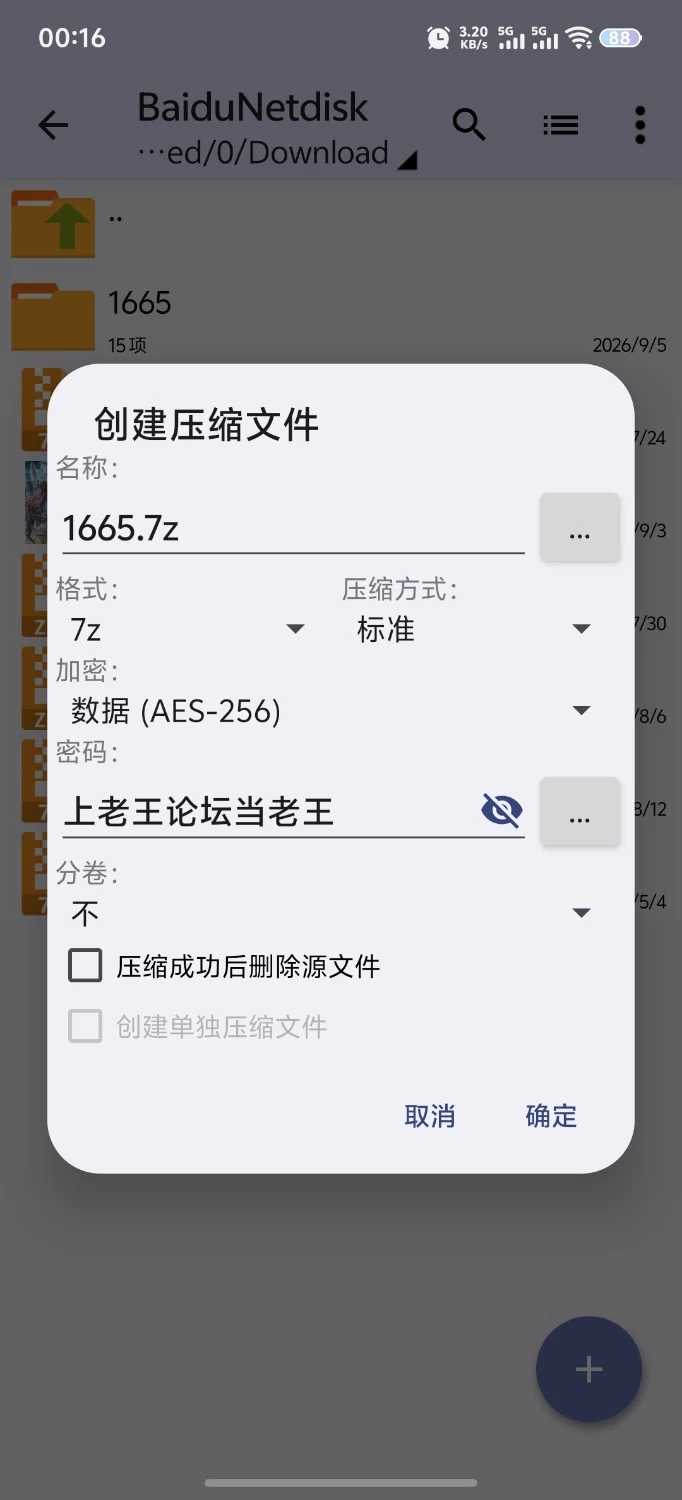 [SLG/PC/动态/更新]与魅同行～关于用涩涩拯救世界这件事 V1.03 官中步兵+存档 [1+1.22G][百度盘]