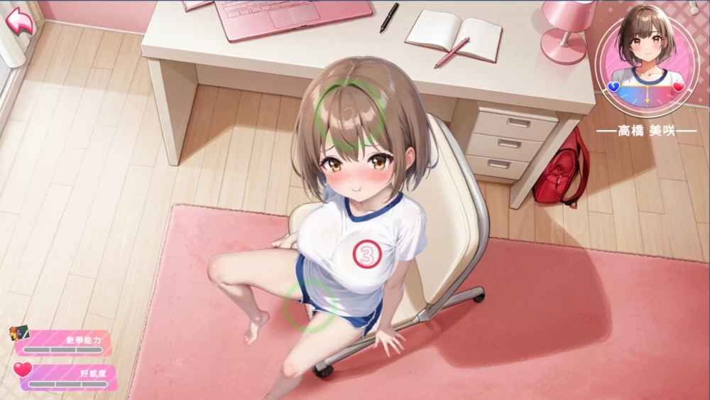 [模拟SLG/互动养成/动态]姿态的暗语 生肉版 [1+500M][百度盘]