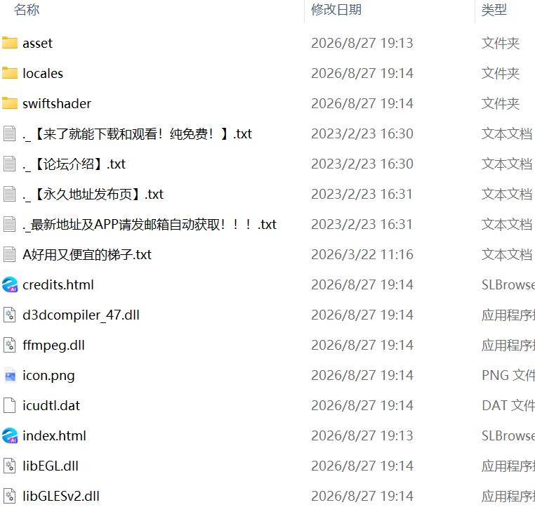 【新作RPG生肉PC】妻がアダルトサイトに登場しました [1+464m][百度盘]