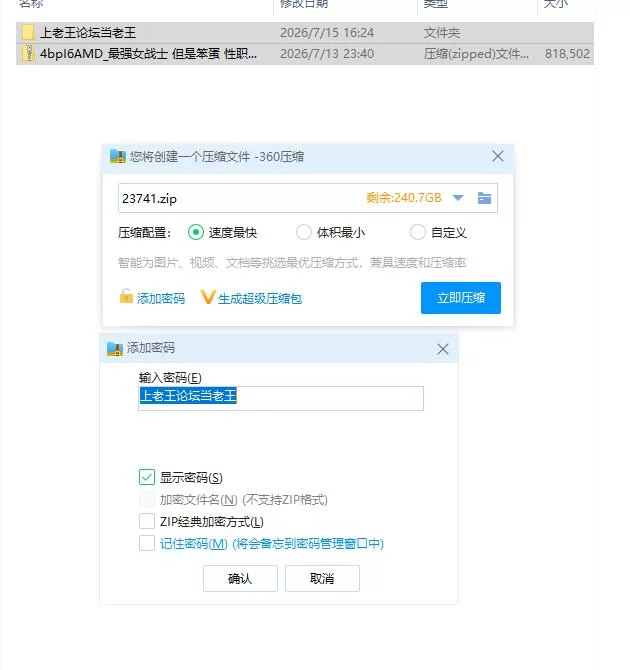 最强女战士 但是笨蛋 性职修女来袭 1.0【PC [1+642m][百度盘]