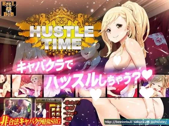 PC[SLG/调教]燃夜时刻! ハッスルタイム! v191031 汉化 [1+1.34GB][百度盘]