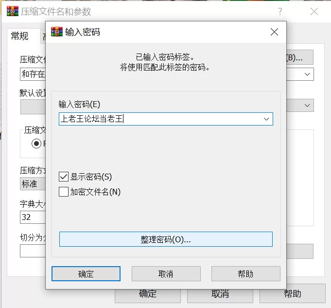 【互动SLG精品/官中/骨科/PC+安卓】和存在感薄弱的妹妹一… [2+4.87G][百度盘]
