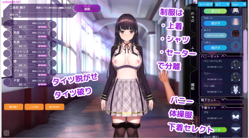 【日式互动SLG/中文/动态】催眠APP～清纯大小姐的堕落调教V1.0.6 PC+安卓+存档 [1+1g][百度盘]