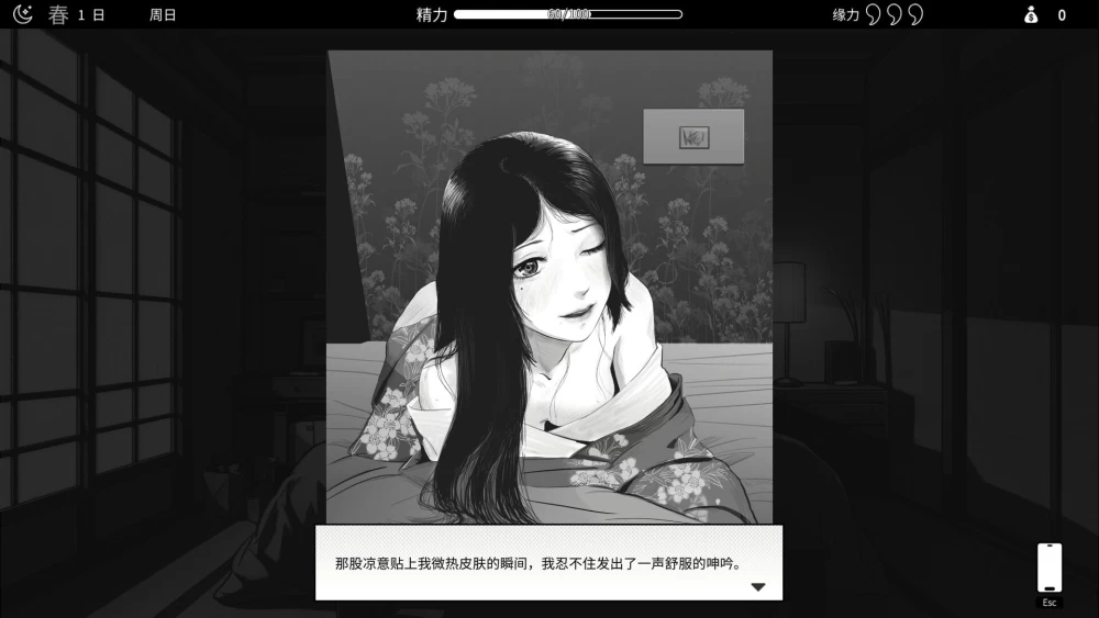 [RPG官中PC动态步兵]与魅同行～关于用涩涩拯救世界这件事… [1+1G][百度盘]