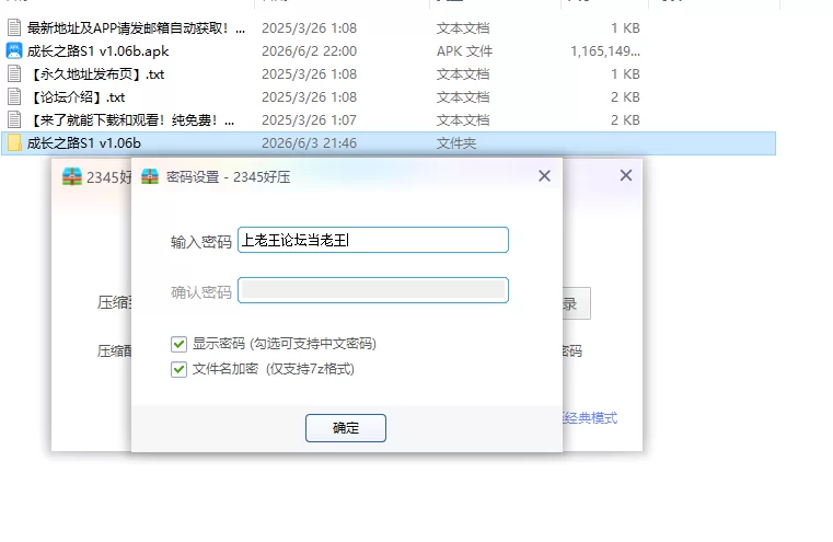 【PC+安卓欧美SLG/AI汉化/女同】 成长之路S1 v1.06b [1+3.16G][百度盘]