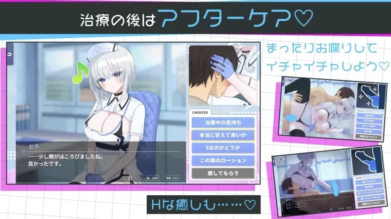 天使早泄治疗诊所1.0/AI精翻正式版【PC+安卓模拟器+互动调… [1+2.46GB][百度盘]